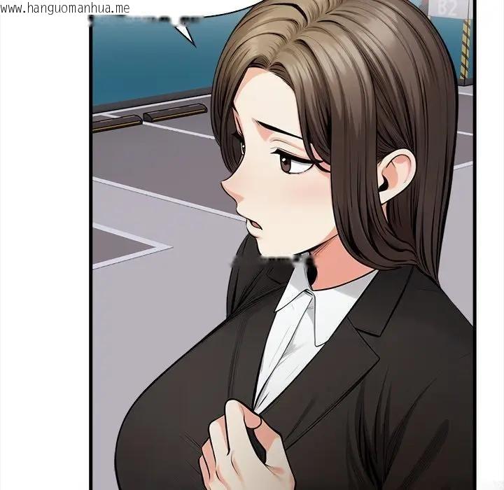 韩国漫画危情十令/任务韩漫_危情十令/任务-第19话在线免费阅读-韩国漫画-第44张图片