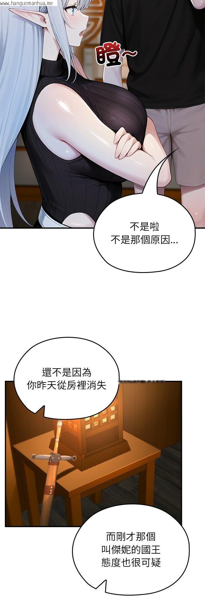 韩国漫画异世界骑士团长韩漫_异世界骑士团长-第62话在线免费阅读-韩国漫画-第8张图片