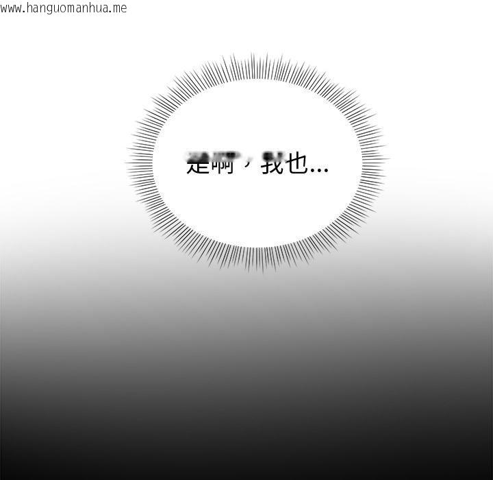 韩国漫画要成为男子汉韩漫_要成为男子汉-第2话在线免费阅读-韩国漫画-第225张图片