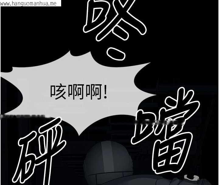 韩国漫画尸变家园:以身相许韩漫_尸变家园:以身相许-第39话-新目标登场在线免费阅读-韩国漫画-第36张图片