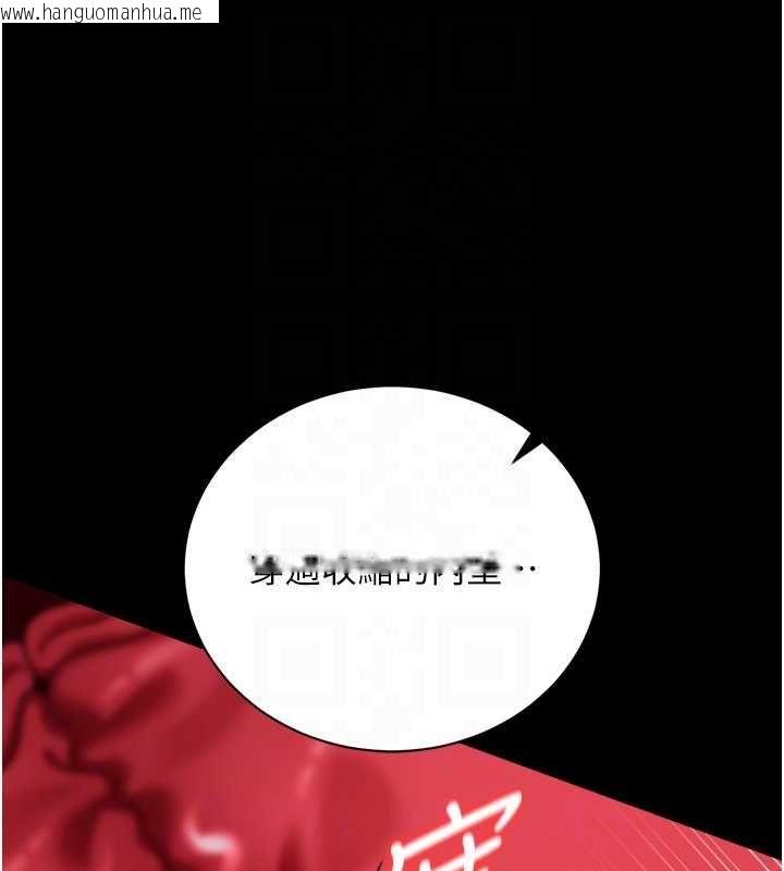 韩国漫画借妻条约韩漫_借妻条约-第42话-带妳体验真正的快感在线免费阅读-韩国漫画-第68张图片