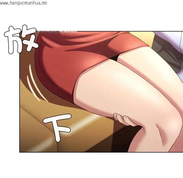 韩国漫画每日攻略计划韩漫_每日攻略计划-第28话在线免费阅读-韩国漫画-第21张图片