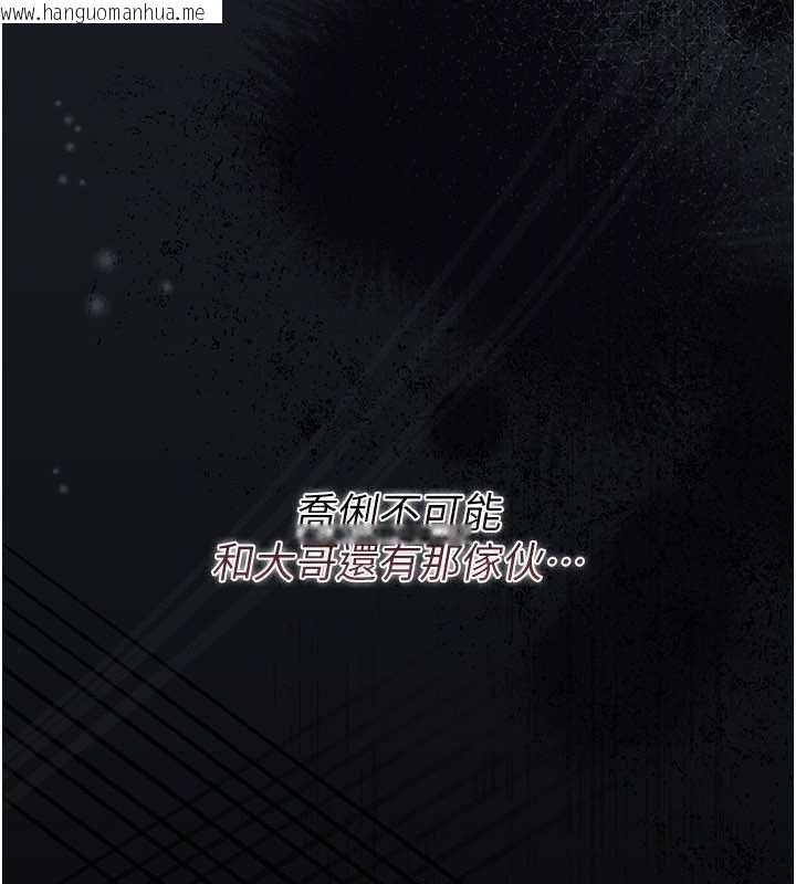 韩国漫画借妻条约韩漫_借妻条约-第42话-带妳体验真正的快感在线免费阅读-韩国漫画-第164张图片