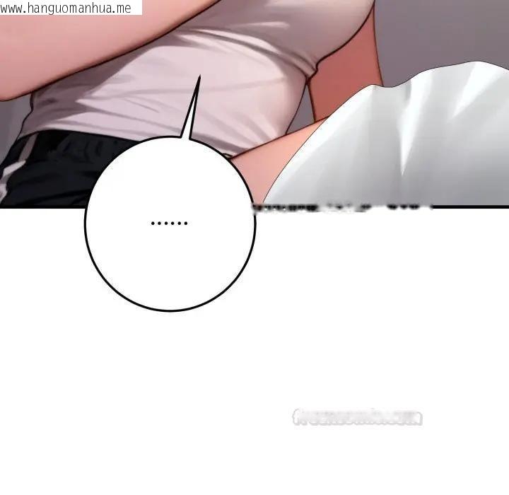 韩国漫画悖岛审判/悖论韩漫_悖岛审判/悖论-第23话在线免费阅读-韩国漫画-第84张图片