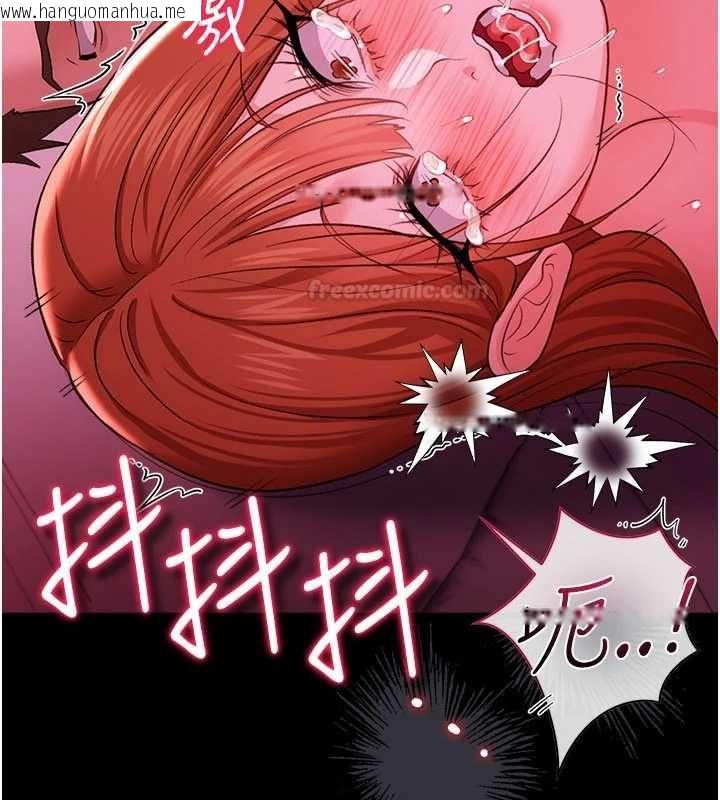 韩国漫画借妻条约韩漫_借妻条约-第42话-带妳体验真正的快感在线免费阅读-韩国漫画-第56张图片