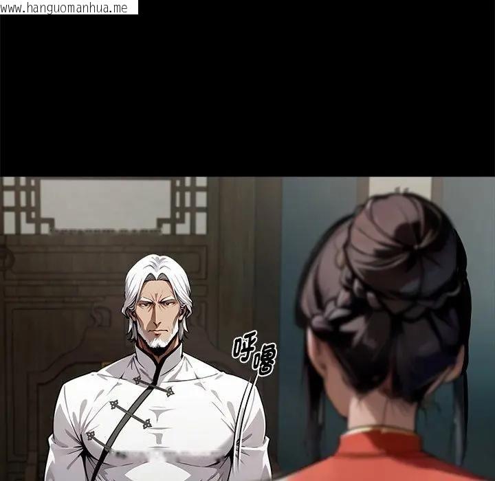 韩国漫画黑道X上班族/我身体里的那个家伙韩漫_黑道X上班族/我身体里的那个家伙-第54话在线免费阅读-韩国漫画-第121张图片