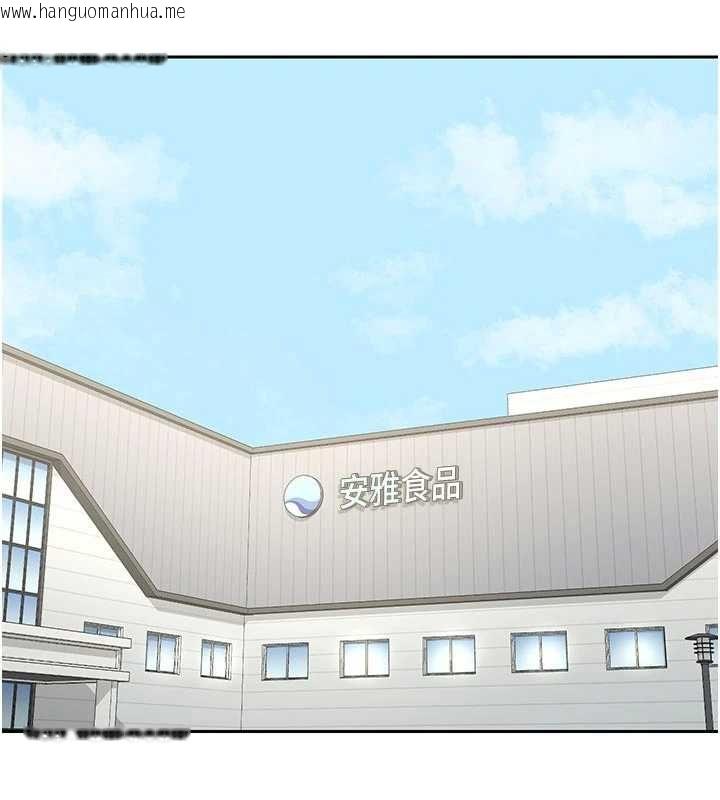 韩国漫画熟女交换计划韩漫_熟女交换计划-第65话-用奶哄我睡觉在线免费阅读-韩国漫画-第152张图片