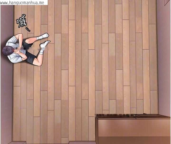 韩国漫画守护妳韩漫_守护妳-第27话-只怕旧事重演在线免费阅读-韩国漫画-第99张图片