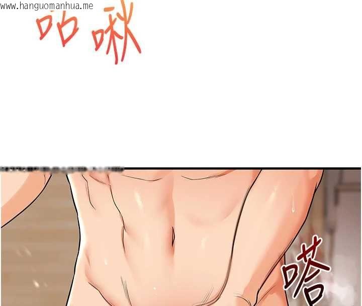 韩国漫画玩转学姐韩漫_玩转学姐-第104话-小鲜肉「顶」开渣男前任在线免费阅读-韩国漫画-第74张图片