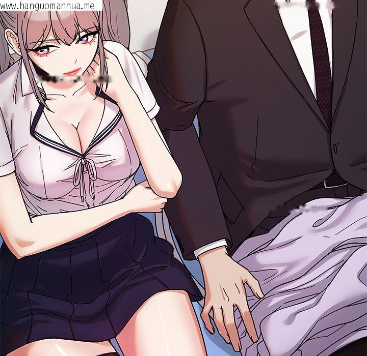 韩国漫画要成为男子汉韩漫_要成为男子汉-第1话在线免费阅读-韩国漫画-第234张图片