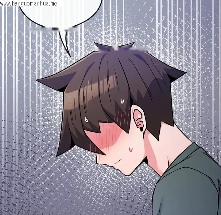 韩国漫画恋上年上的她韩漫_恋上年上的她-第53话在线免费阅读-韩国漫画-第157张图片