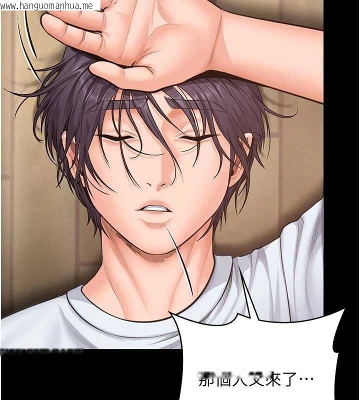 韩国漫画守护妳韩漫_守护妳-第27话-只怕旧事重演在线免费阅读-韩国漫画-第93张图片