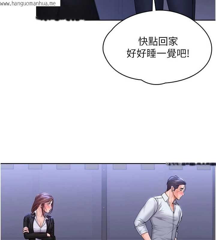 韩国漫画守护妳韩漫_守护妳-第27话-只怕旧事重演在线免费阅读-韩国漫画-第17张图片