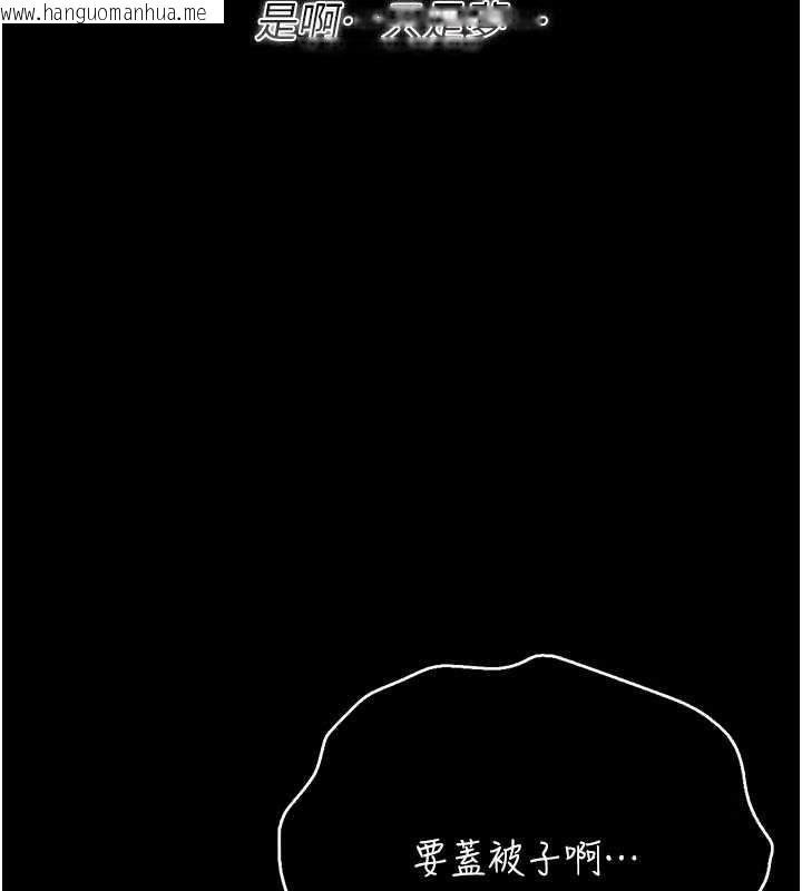 韩国漫画借妻条约韩漫_借妻条约-第42话-带妳体验真正的快感在线免费阅读-韩国漫画-第158张图片