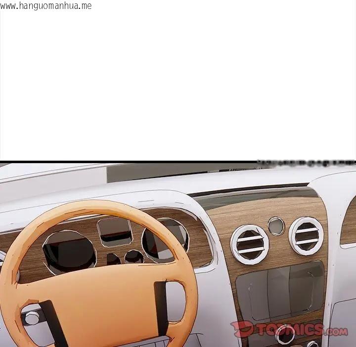 韩国漫画危情十令/任务韩漫_危情十令/任务-第19话在线免费阅读-韩国漫画-第27张图片