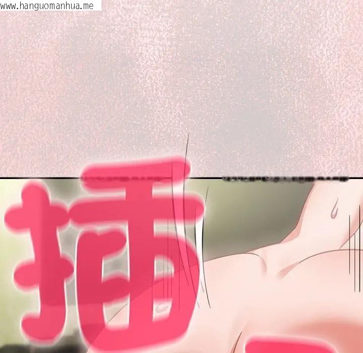 韩国漫画摸鱼生存指南/上班不要太认真韩漫_摸鱼生存指南/上班不要太认真-第44话在线免费阅读-韩国漫画-第127张图片