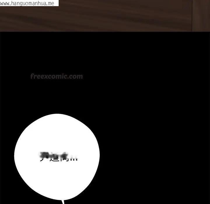 韩国漫画黑道X上班族/我身体里的那个家伙韩漫_黑道X上班族/我身体里的那个家伙-第54话在线免费阅读-韩国漫画-第126张图片