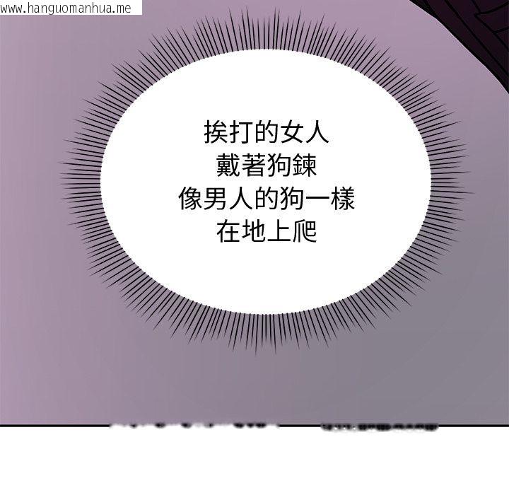 韩国漫画要成为男子汉韩漫_要成为男子汉-第2话在线免费阅读-韩国漫画-第201张图片