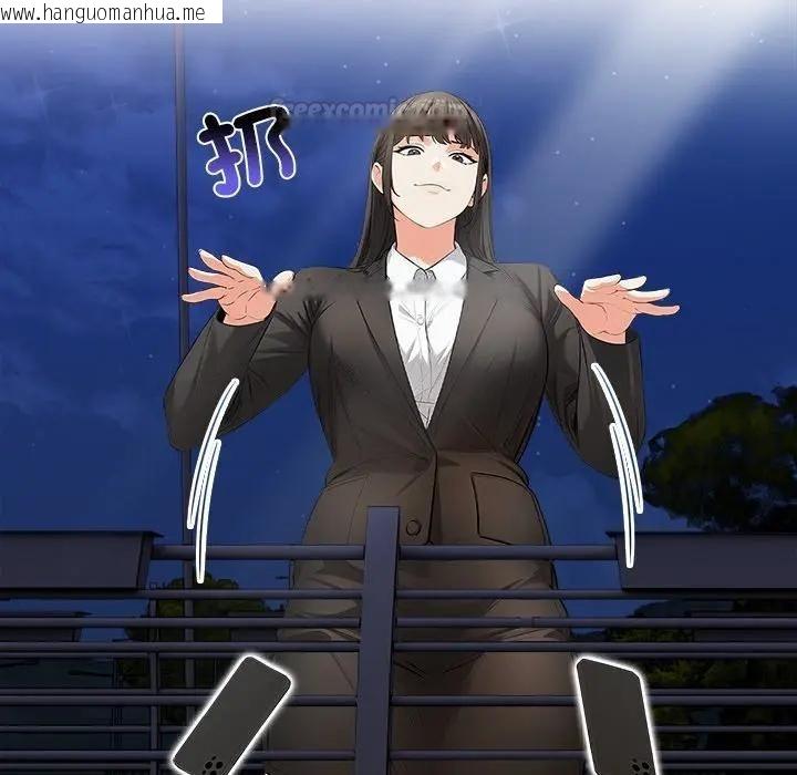 韩国漫画危情十令/任务韩漫_危情十令/任务-第19话在线免费阅读-韩国漫画-第56张图片