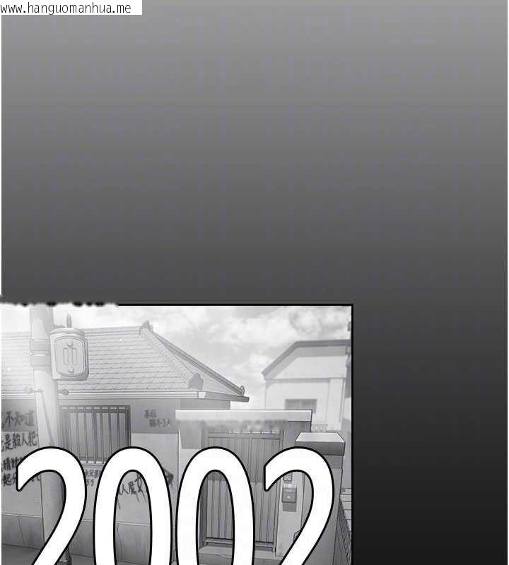 韩国漫画守护妳韩漫_守护妳-第27话-只怕旧事重演在线免费阅读-韩国漫画-第33张图片