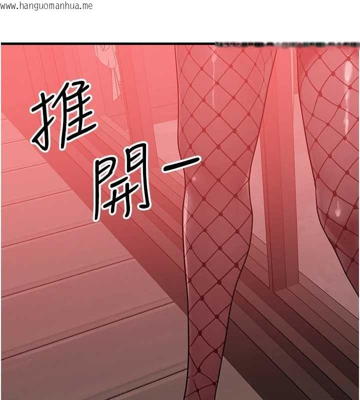 韩国漫画等价交换人生韩漫_等价交换人生-第57话-我最喜欢被你插…在线免费阅读-韩国漫画-第69张图片