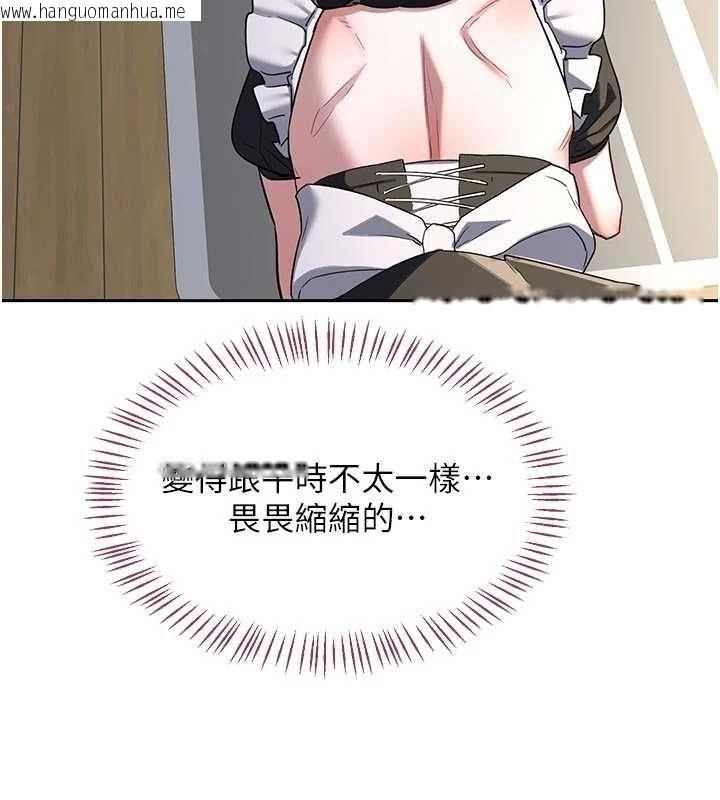 韩国漫画熟女交换计划韩漫_熟女交换计划-第65话-用奶哄我睡觉在线免费阅读-韩国漫画-第123张图片