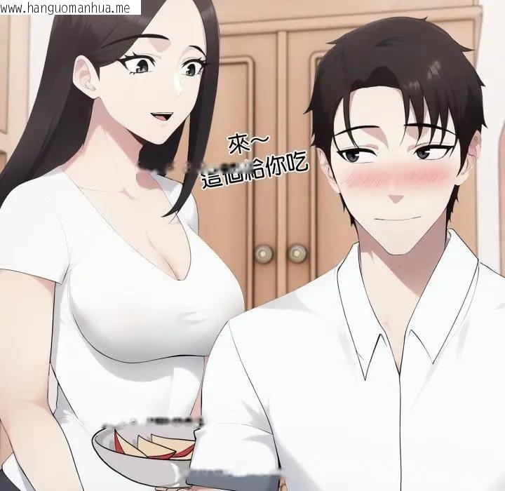 韩国漫画社区人妻的陷阱韩漫_社区人妻的陷阱-第18话在线免费阅读-韩国漫画-第95张图片