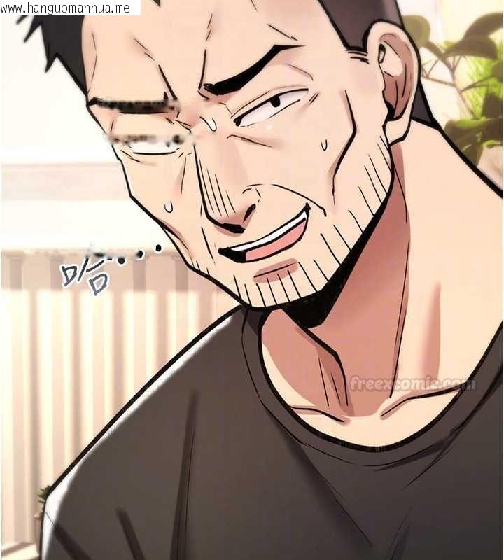 韩国漫画诅咒性转物语韩漫_诅咒性转物语-第23话-大叔的肉棒比你男友的还爽吧?在线免费阅读-韩国漫画-第112张图片