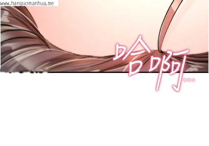 韩国漫画诅咒性转物语韩漫_诅咒性转物语-第23话-大叔的肉棒比你男友的还爽吧?在线免费阅读-韩国漫画-第57张图片