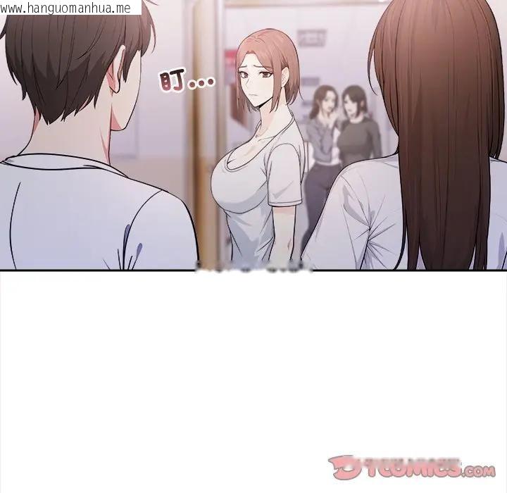 韩国漫画大学女生宿舍的秘密韩漫_大学女生宿舍的秘密-第14话在线免费阅读-韩国漫画-第38张图片