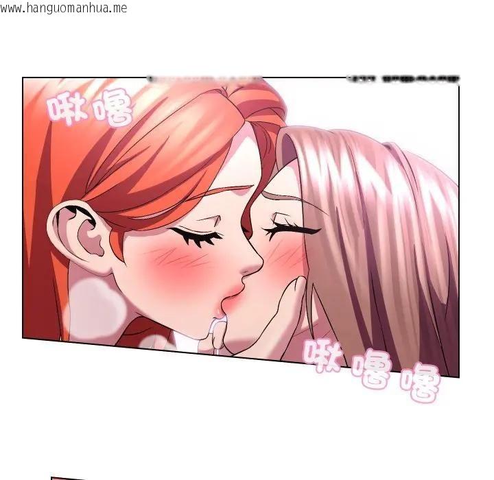 韩国漫画每日攻略计划韩漫_每日攻略计划-第28话在线免费阅读-韩国漫画-第55张图片