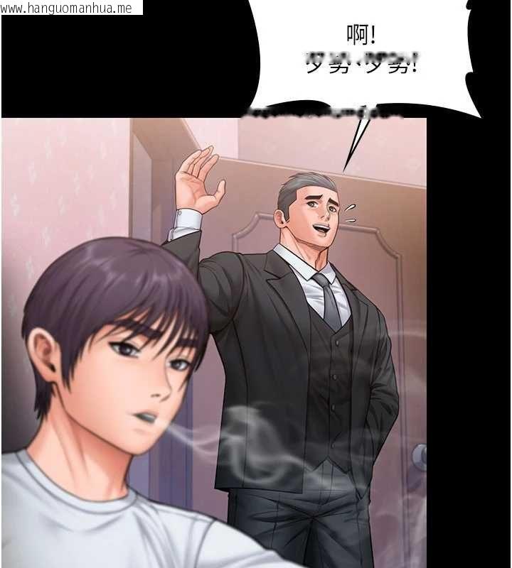 韩国漫画守护妳韩漫_守护妳-第27话-只怕旧事重演在线免费阅读-韩国漫画-第102张图片