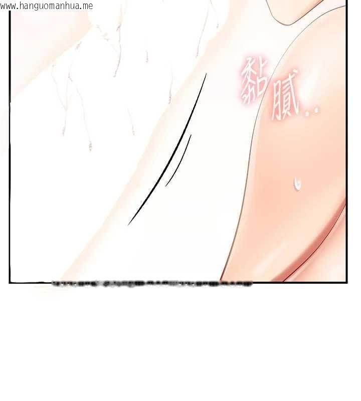 韩国漫画报告女班长:一根突起韩漫_报告女班长:一根突起-第48话-饥渴的启翔在线免费阅读-韩国漫画-第100张图片