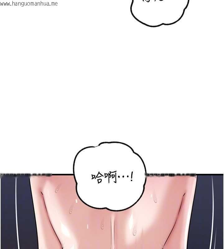 韩国漫画岳母为何那样韩漫_岳母为何那样-第98话-人家看到姐夫就好想要在线免费阅读-韩国漫画-第127张图片