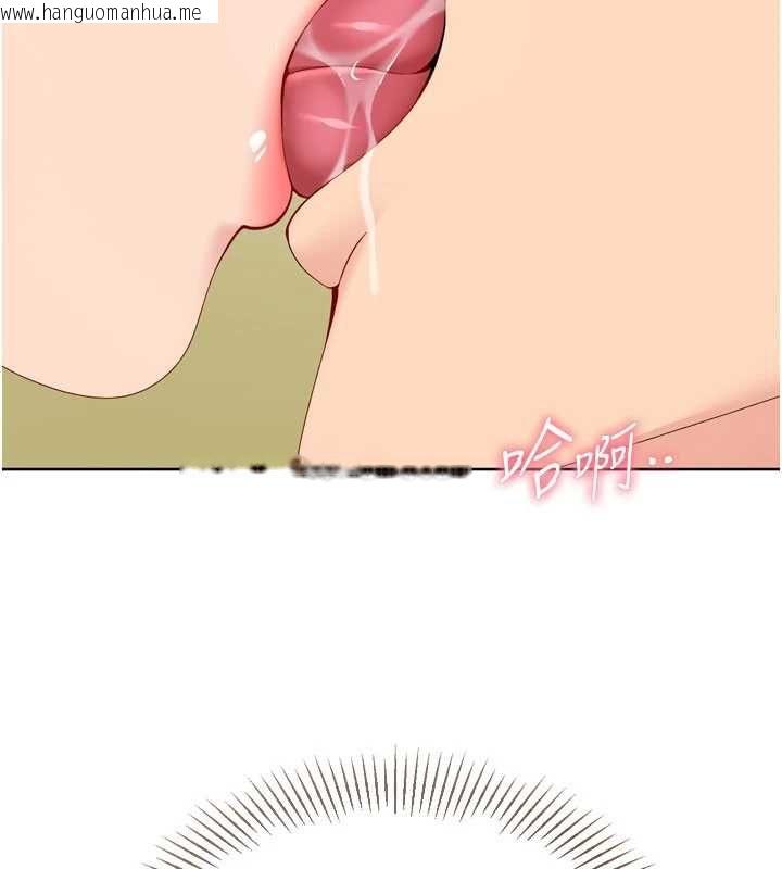 韩国漫画Set-up!排球少女韩漫_Set-up!排球少女-第92话-抚慰空虚寂寞的人妻在线免费阅读-韩国漫画-第150张图片