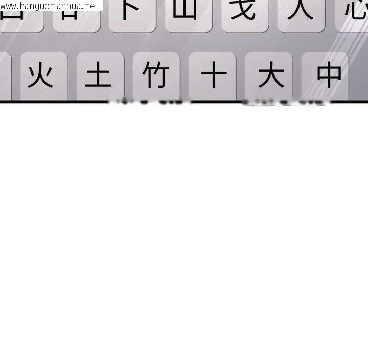 韩国漫画悖岛审判/悖论韩漫_悖岛审判/悖论-第23话在线免费阅读-韩国漫画-第183张图片