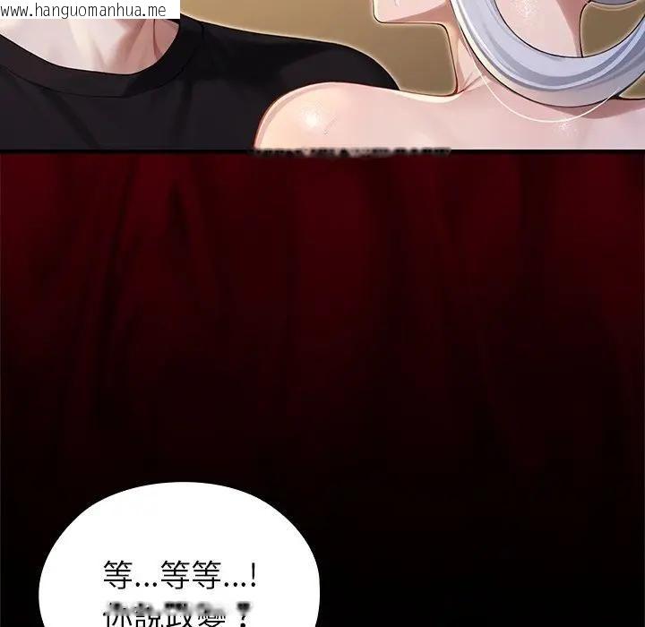 韩国漫画异世界骑士团长韩漫_异世界骑士团长-第63话在线免费阅读-韩国漫画-第5张图片