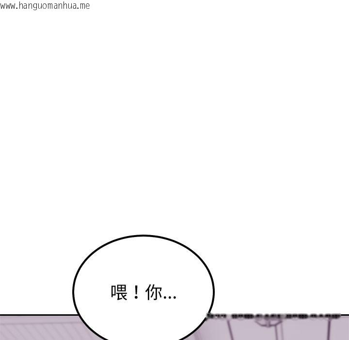 韩国漫画要成为男子汉韩漫_要成为男子汉-第2话在线免费阅读-韩国漫画-第203张图片