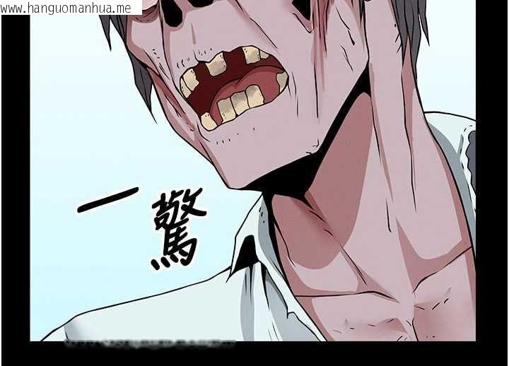 韩国漫画尸变家园:以身相许韩漫_尸变家园:以身相许-第39话-新目标登场在线免费阅读-韩国漫画-第99张图片