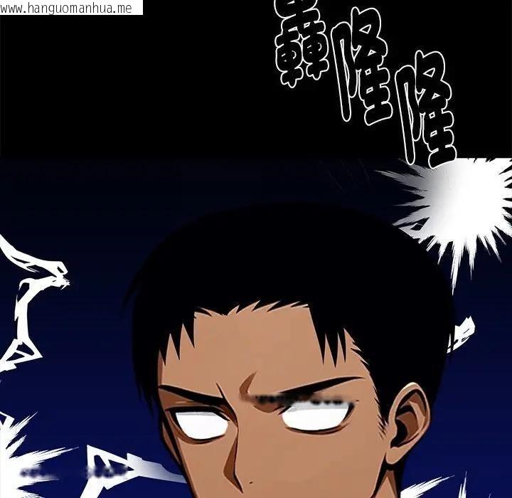 韩国漫画黑道X上班族/我身体里的那个家伙韩漫_黑道X上班族/我身体里的那个家伙-第54话在线免费阅读-韩国漫画-第18张图片