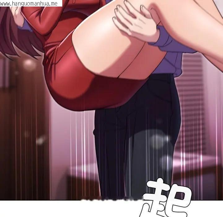 韩国漫画每日攻略计划韩漫_每日攻略计划-第28话在线免费阅读-韩国漫画-第19张图片