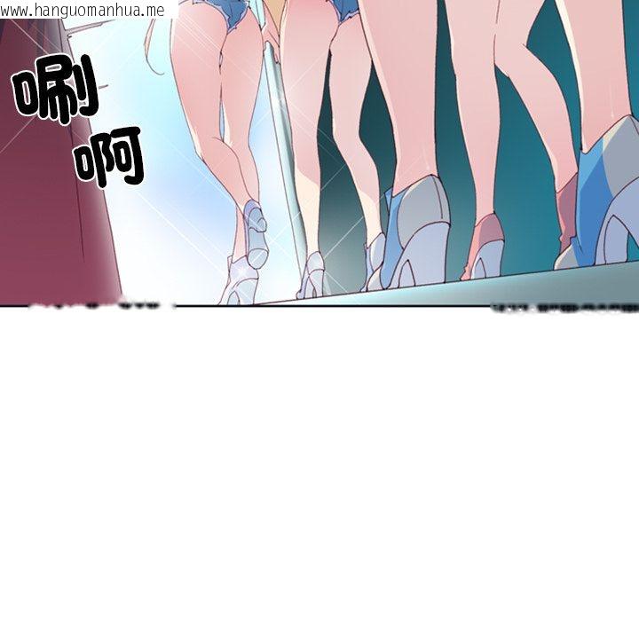韩国漫画15少女漂流记韩漫_15少女漂流记-第1话在线免费阅读-韩国漫画-第32张图片