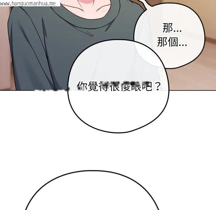 韩国漫画恋上年上的她韩漫_恋上年上的她-第53话在线免费阅读-韩国漫画-第8张图片