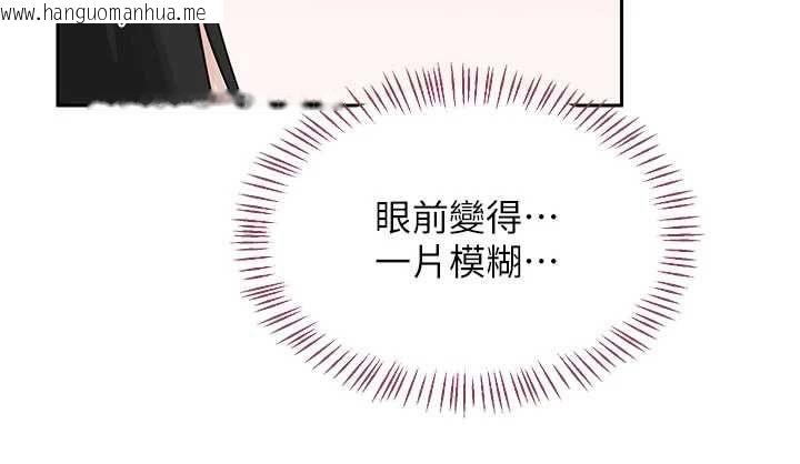 韩国漫画熟女交换计划韩漫_熟女交换计划-第65话-用奶哄我睡觉在线免费阅读-韩国漫画-第67张图片