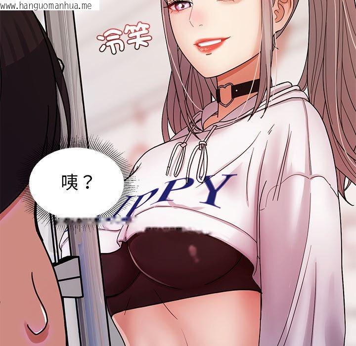 韩国漫画要成为男子汉韩漫_要成为男子汉-第1话在线免费阅读-韩国漫画-第79张图片