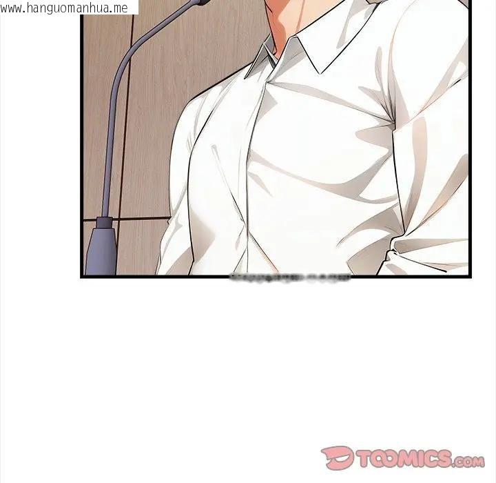 韩国漫画危情十令/任务韩漫_危情十令/任务-第19话在线免费阅读-韩国漫画-第75张图片