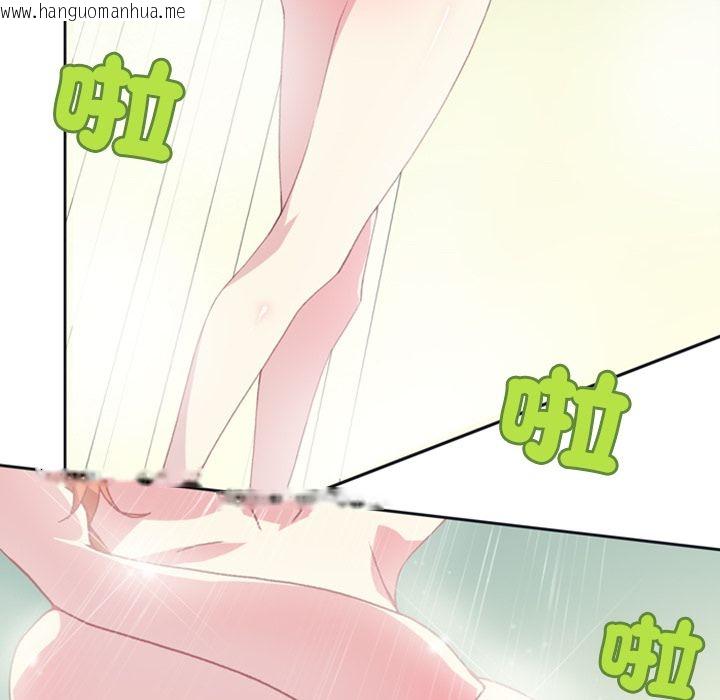 韩国漫画15少女漂流记韩漫_15少女漂流记-第1话在线免费阅读-韩国漫画-第12张图片
