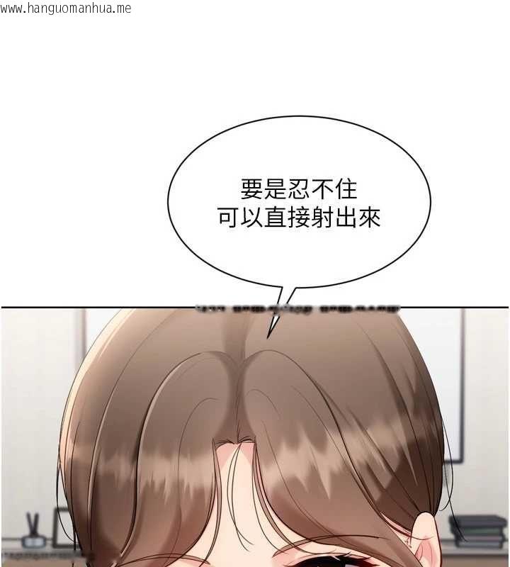 韩国漫画Set-up!排球少女韩漫_Set-up!排球少女-第92话-抚慰空虚寂寞的人妻在线免费阅读-韩国漫画-第83张图片