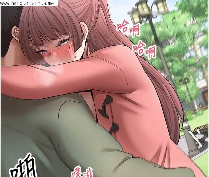 韩国漫画币转人生韩漫_币转人生-第67话-大白天在公园色色在线免费阅读-韩国漫画-第117张图片