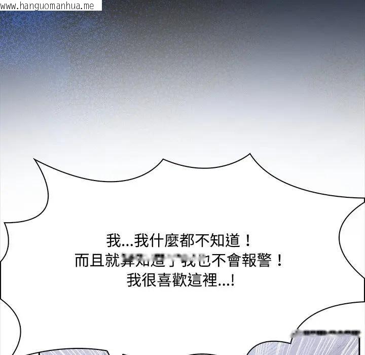 韩国漫画大学女生宿舍的秘密韩漫_大学女生宿舍的秘密-第14话在线免费阅读-韩国漫画-第99张图片